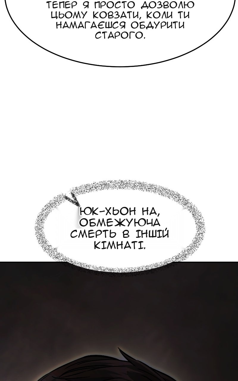 Сторінка 134
