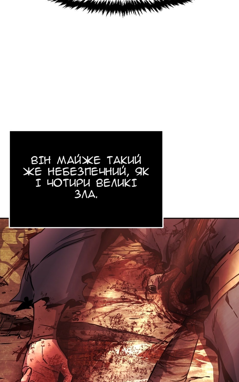Сторінка 137