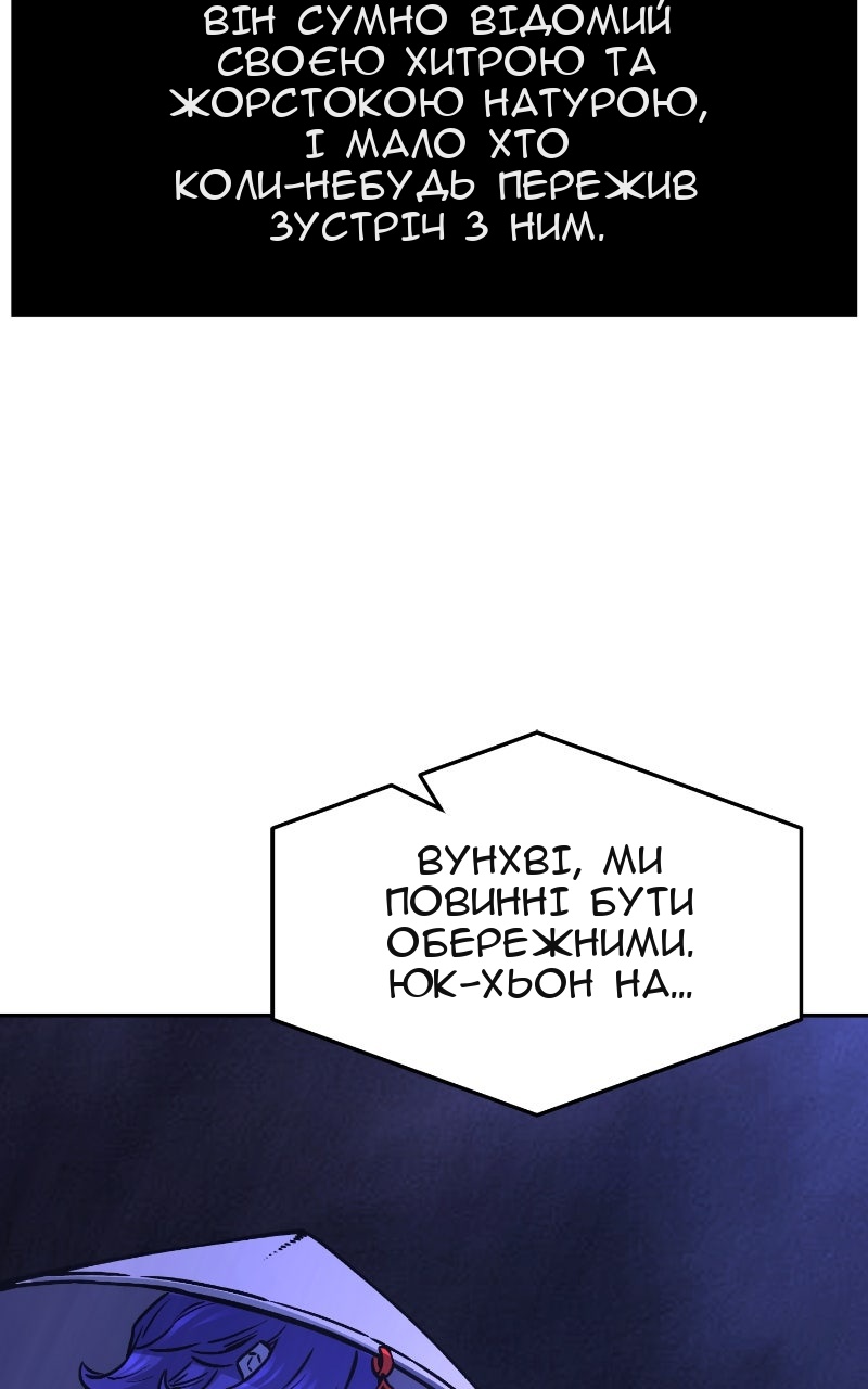 Сторінка 139
