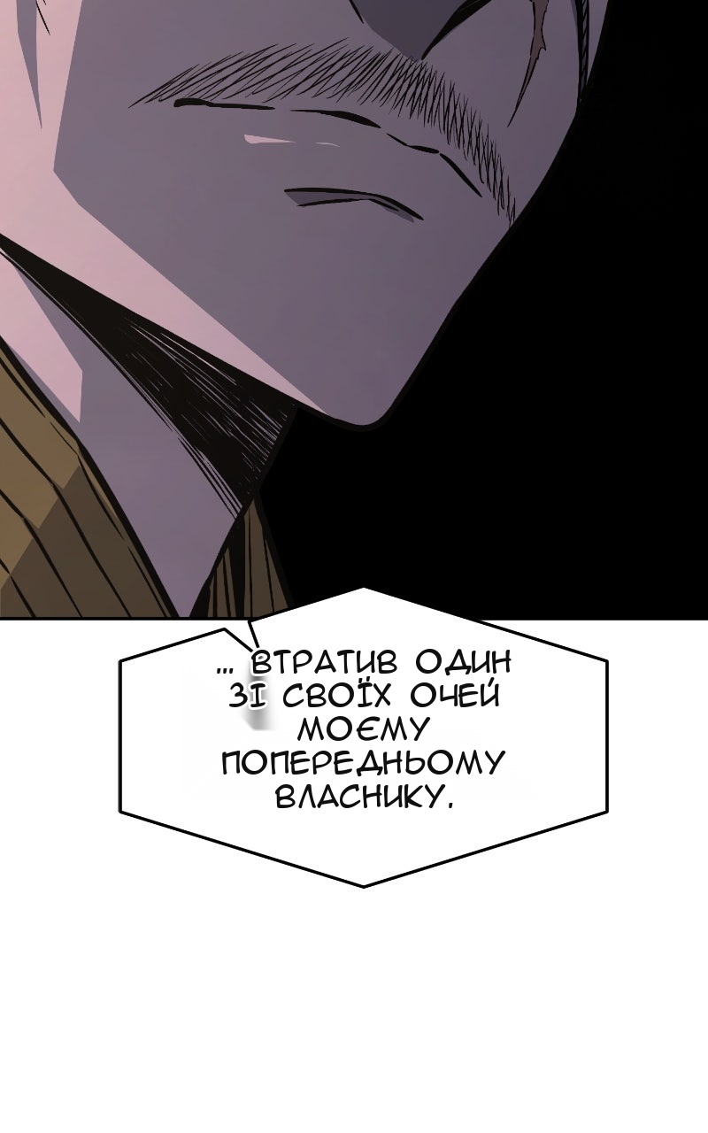 Сторінка 142