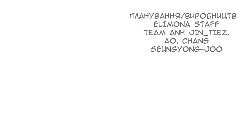 Сторінка 145