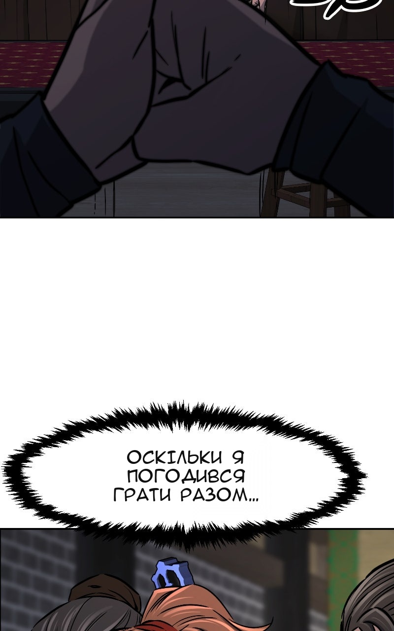 Сторінка 4