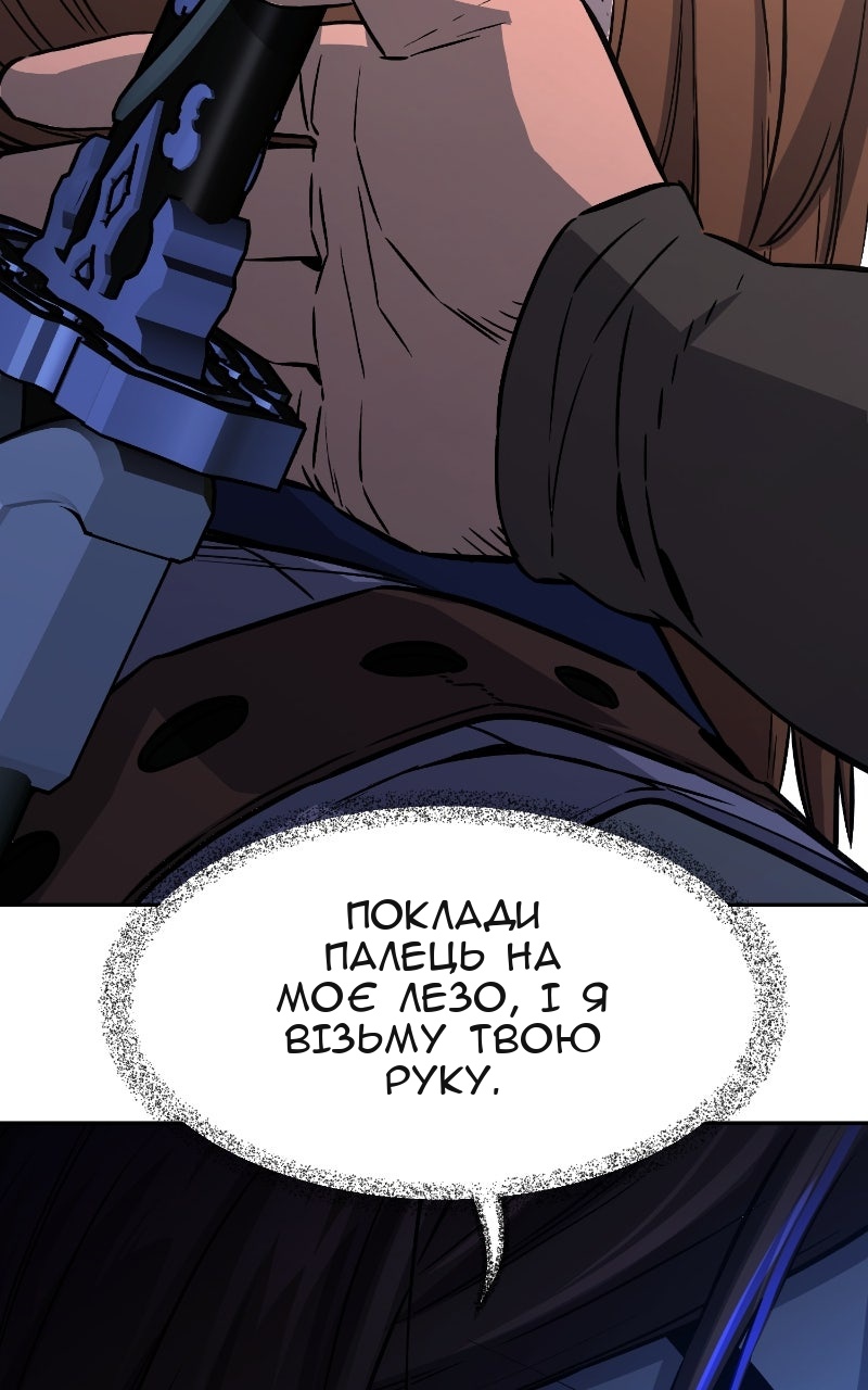 Сторінка 7