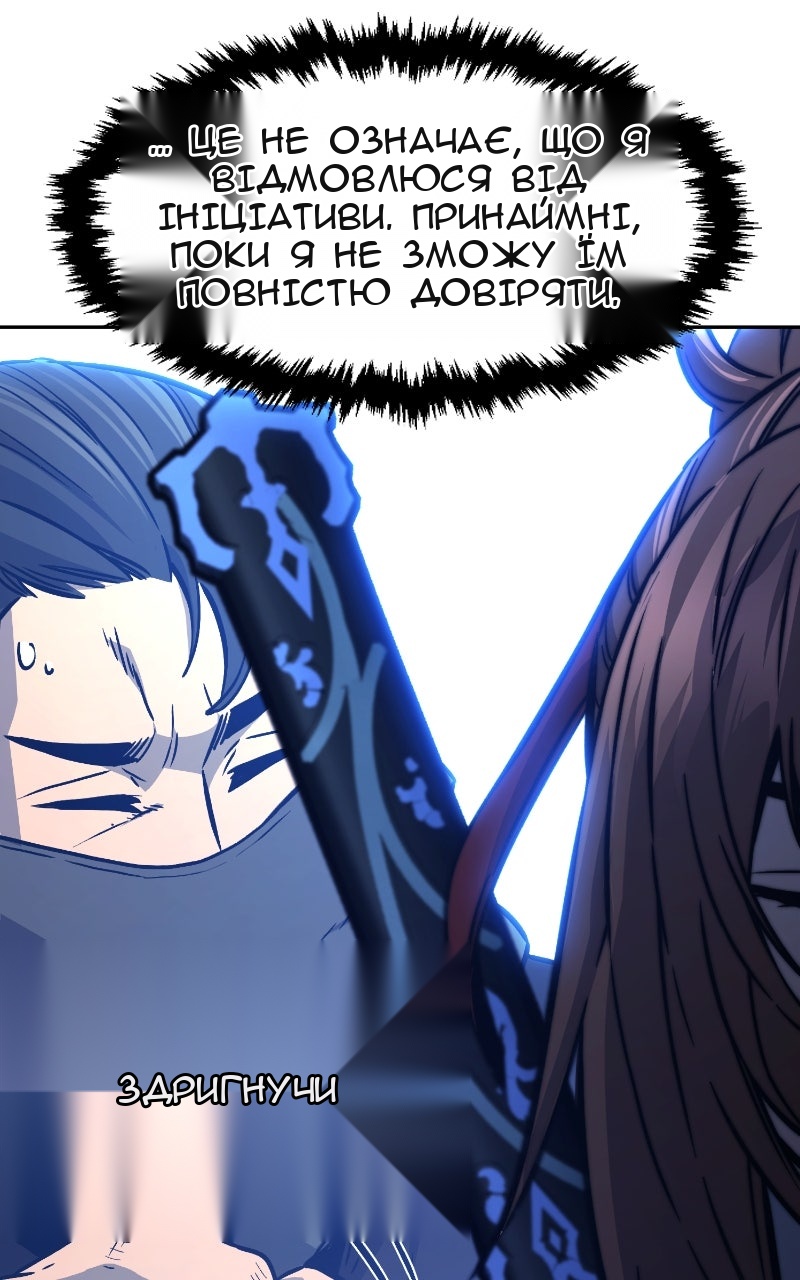 Сторінка 9
