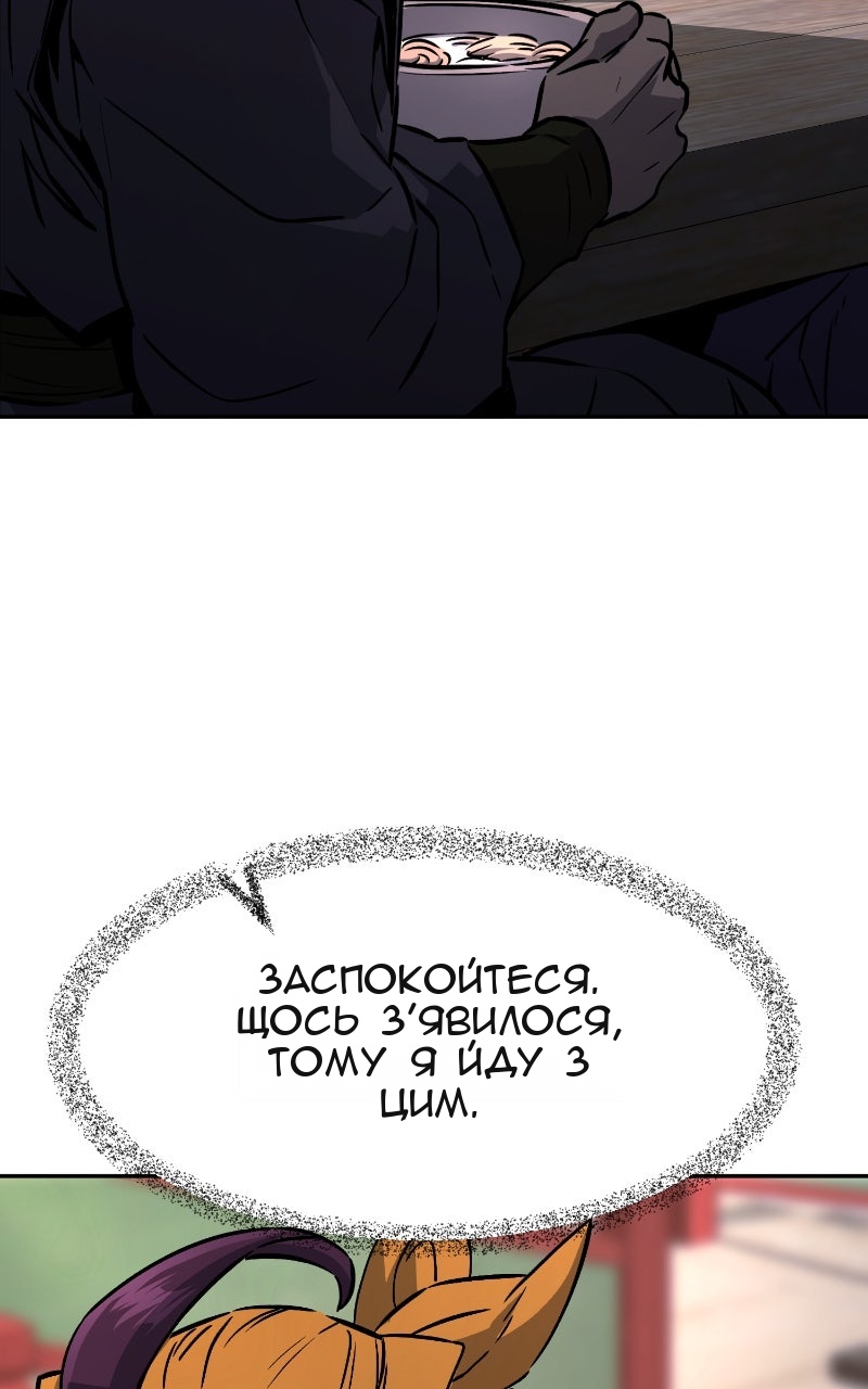 Сторінка 12
