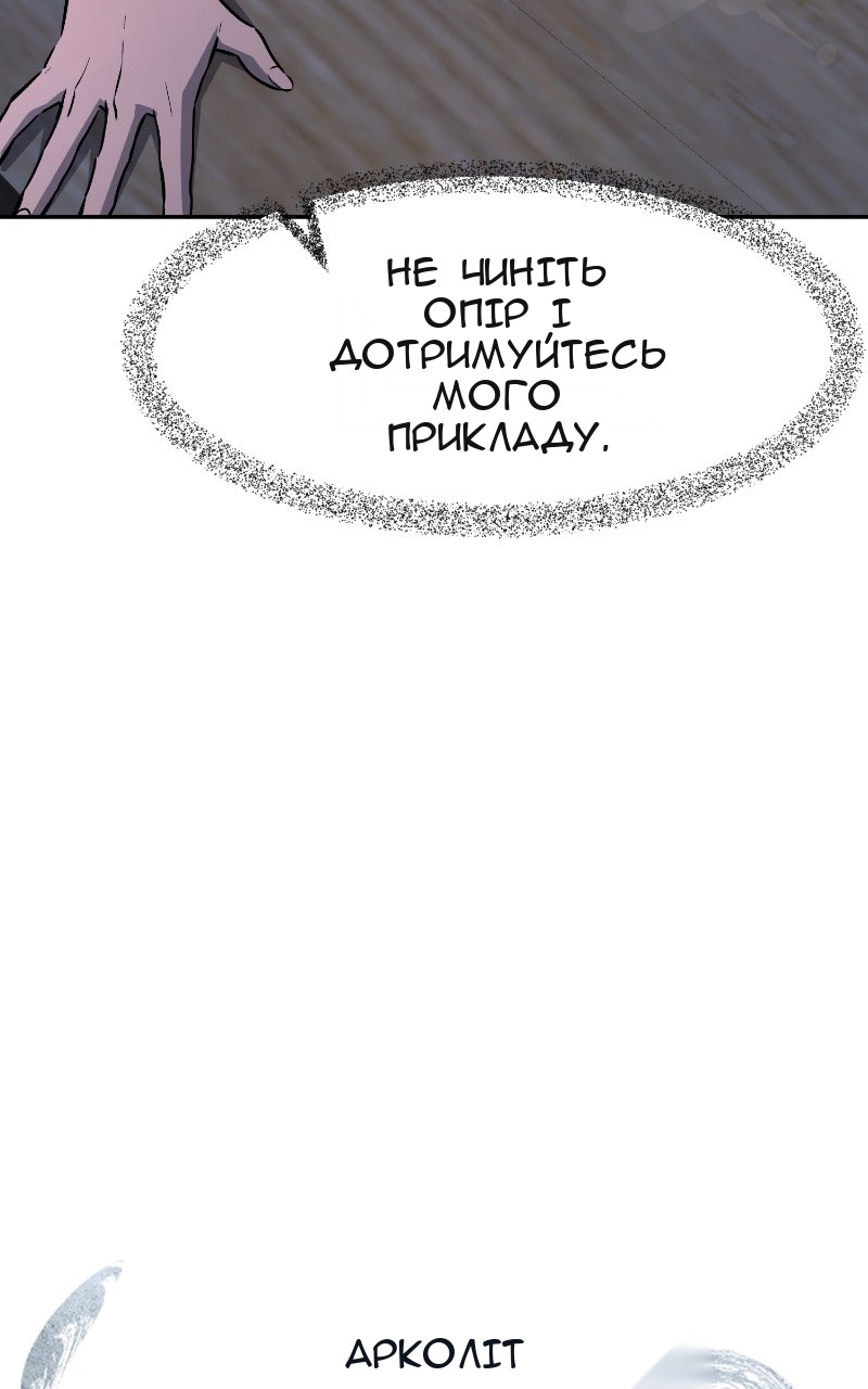 Сторінка 14