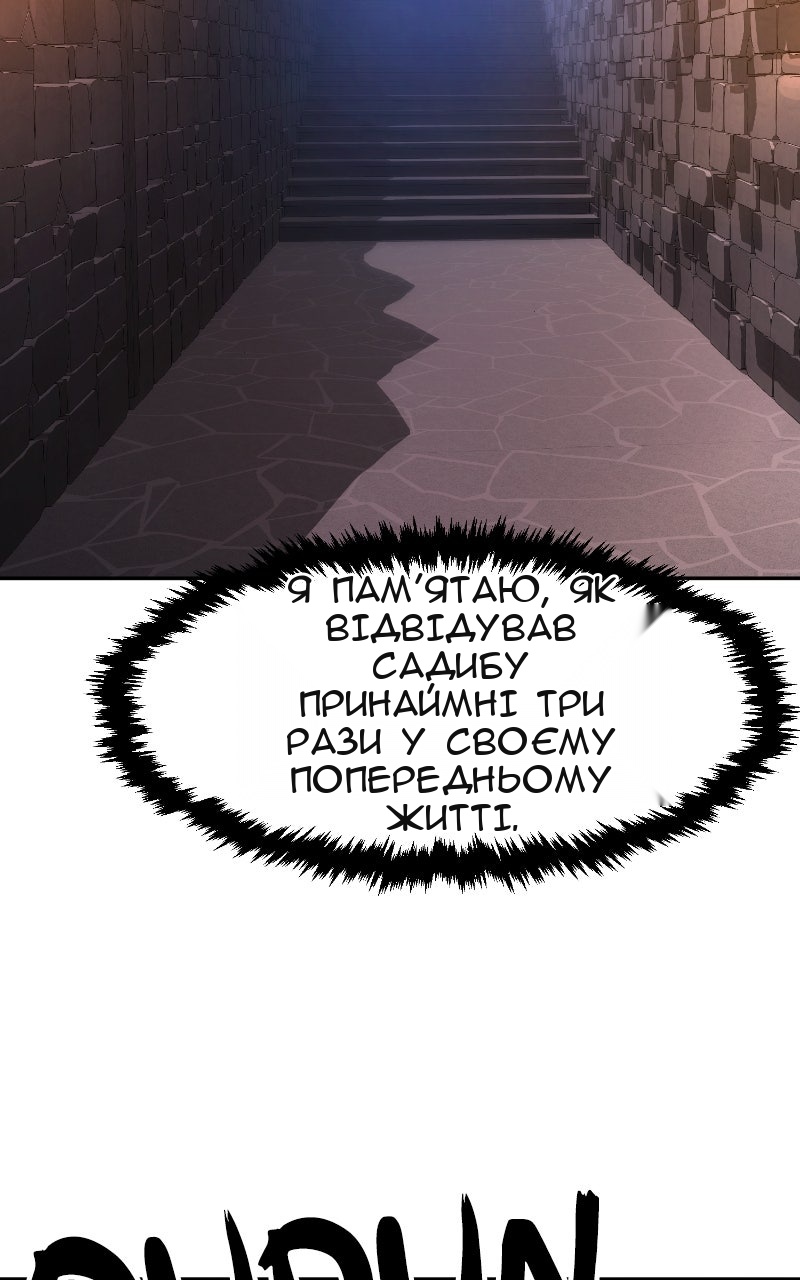 Сторінка 16