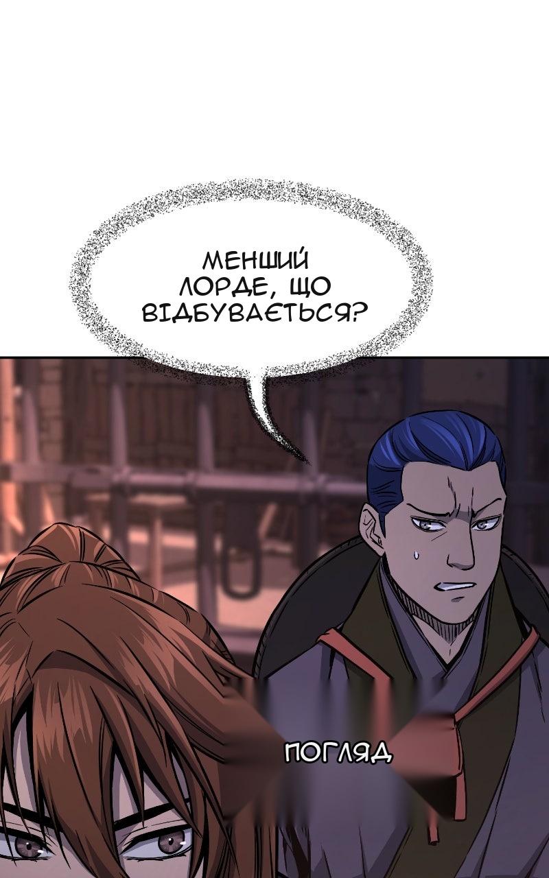 Сторінка 23