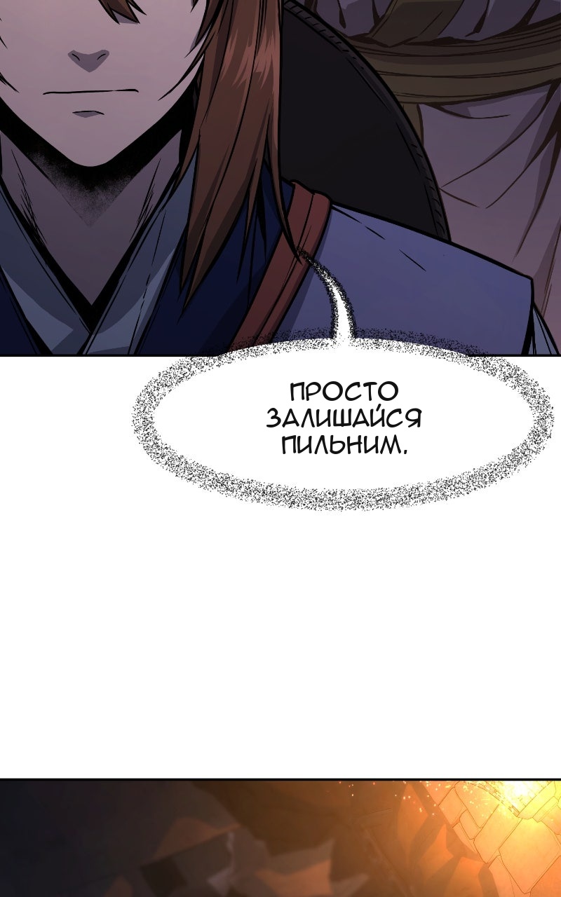 Сторінка 24