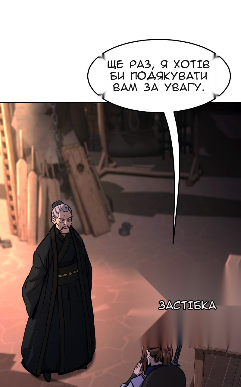 Сторінка 26
