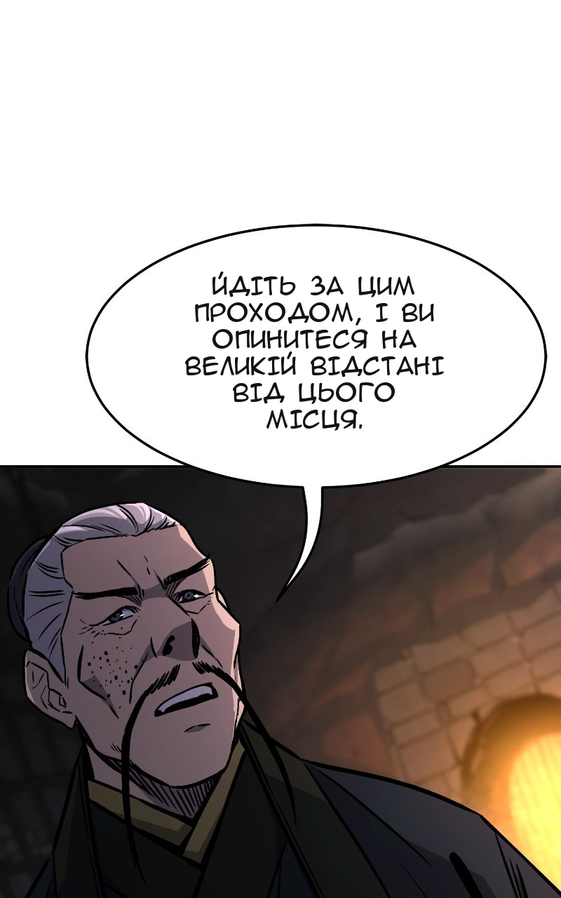 Сторінка 28