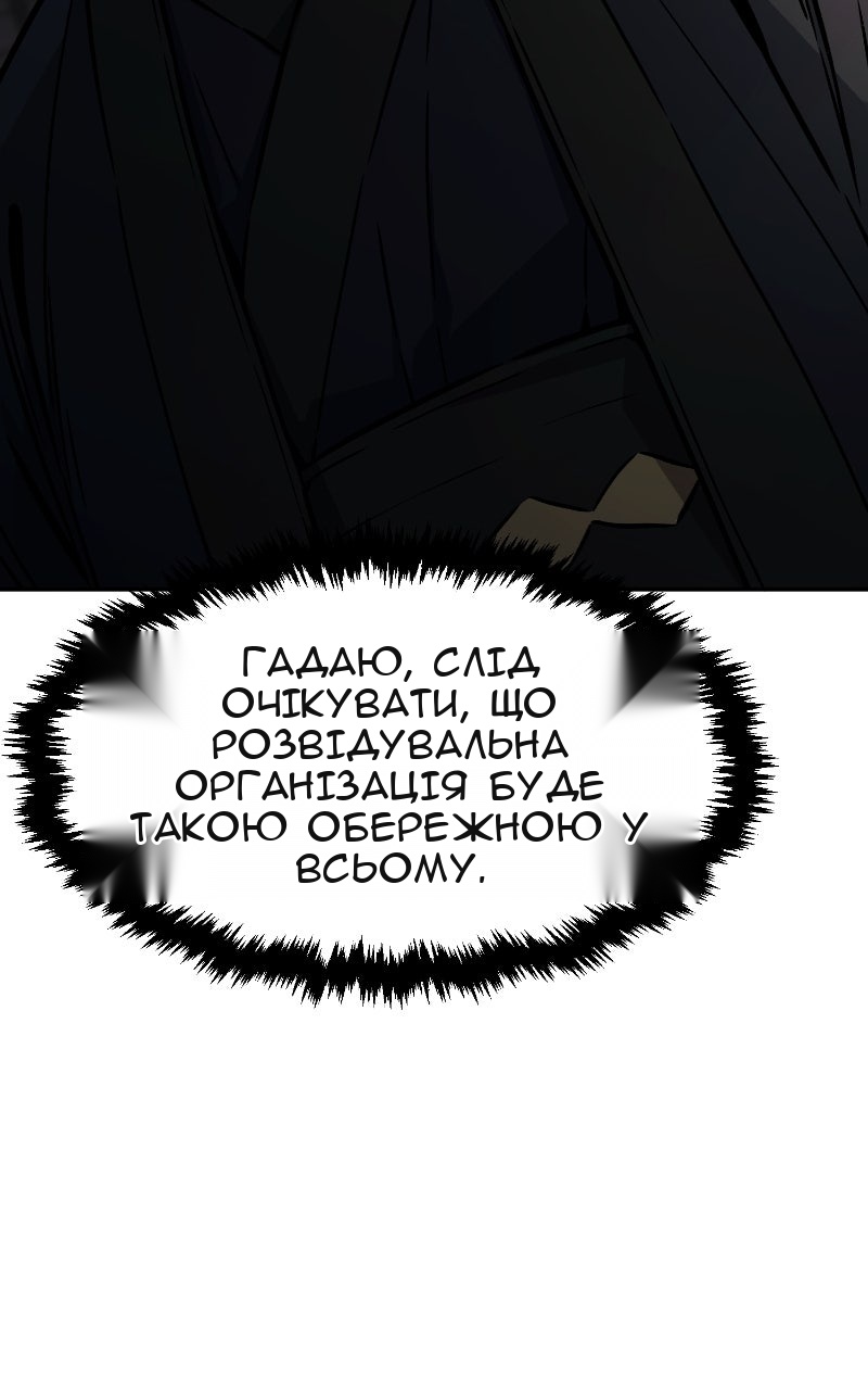 Сторінка 29
