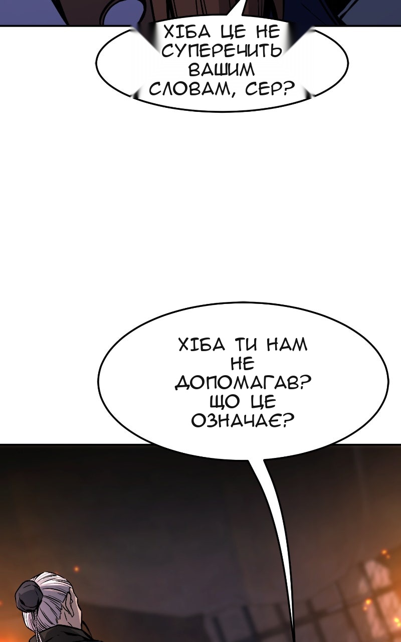 Сторінка 33