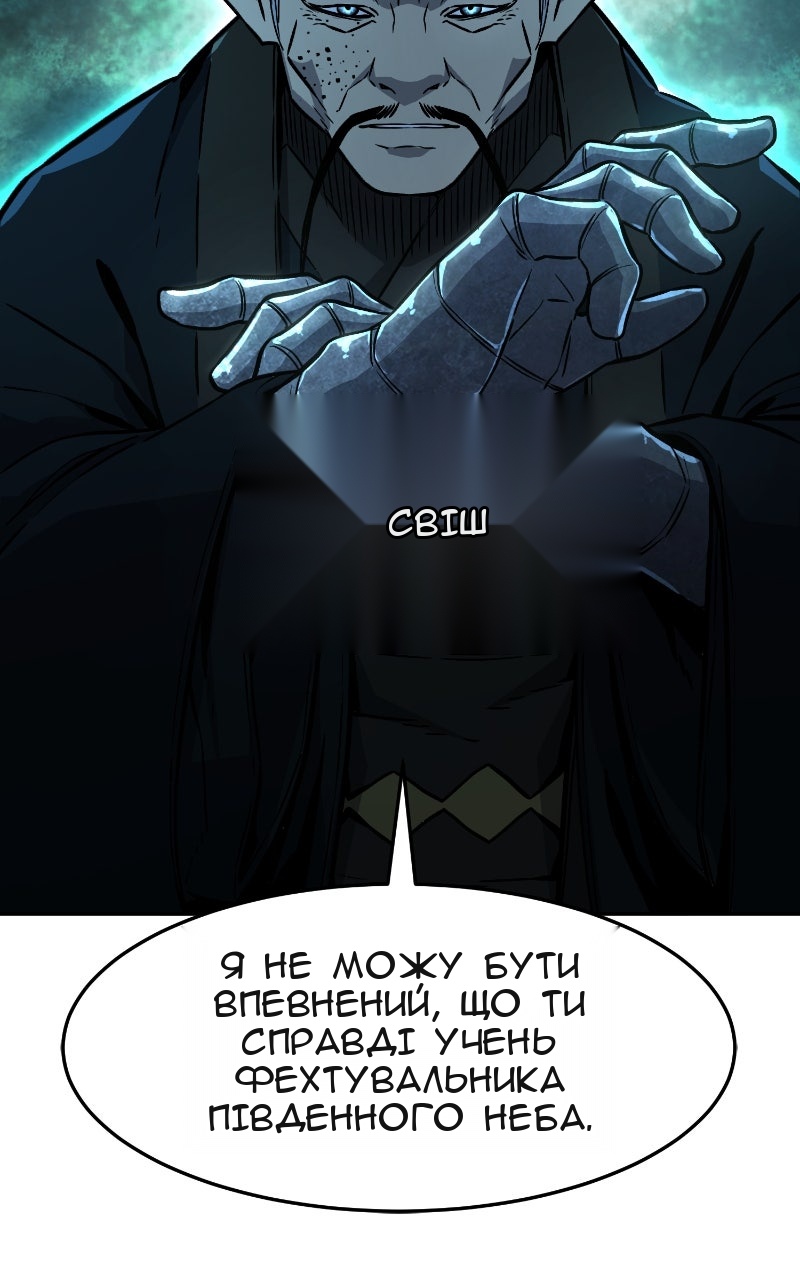 Сторінка 36
