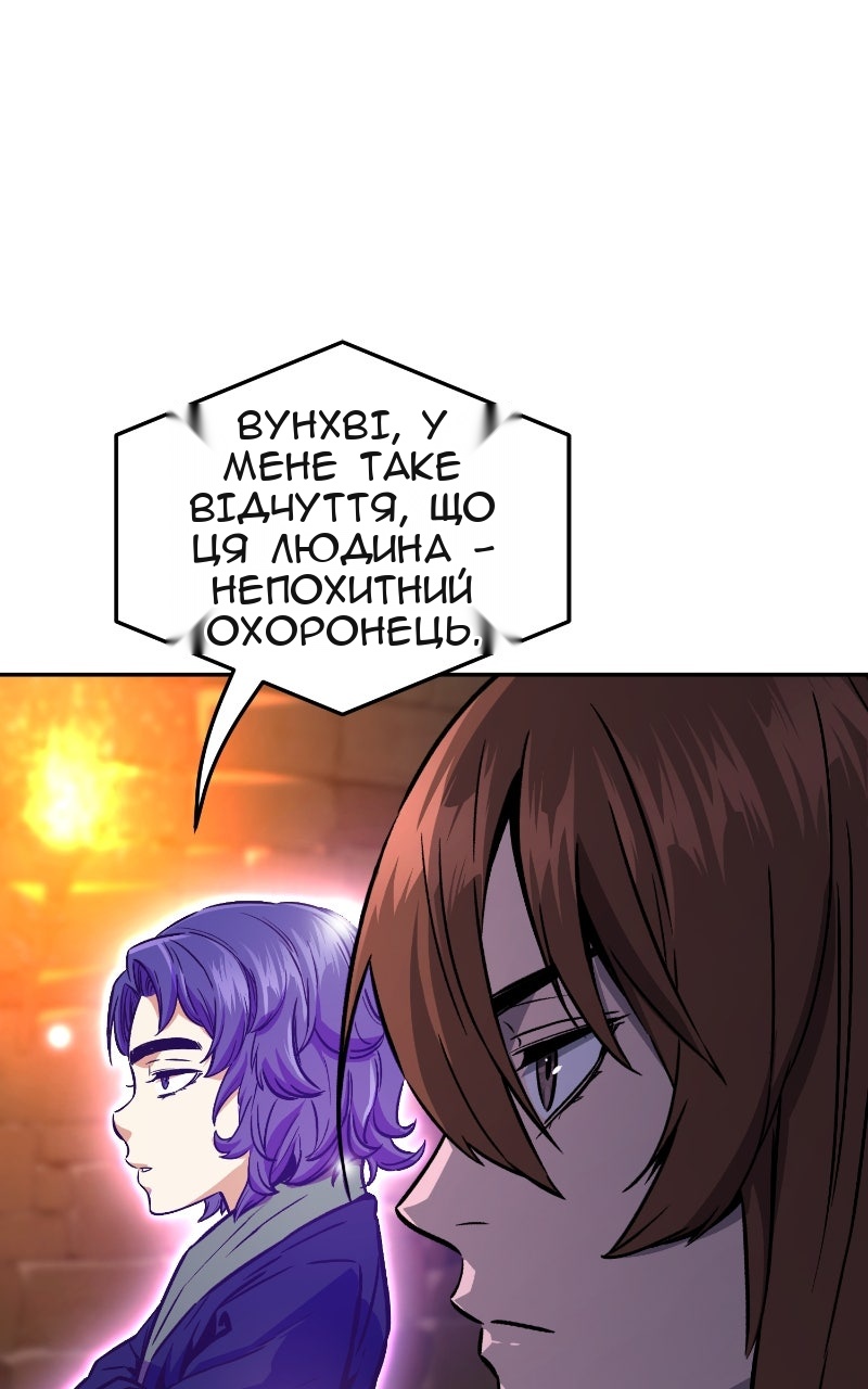 Сторінка 37