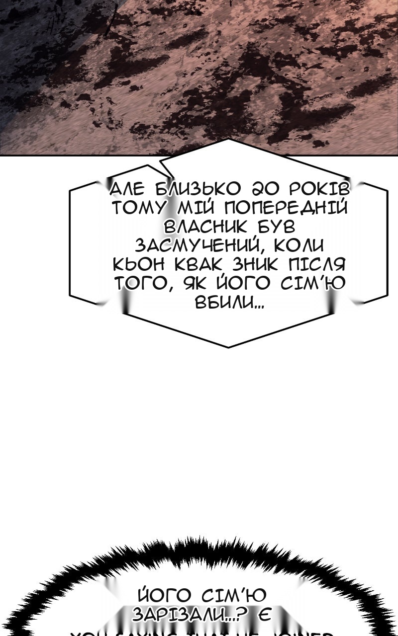 Сторінка 42