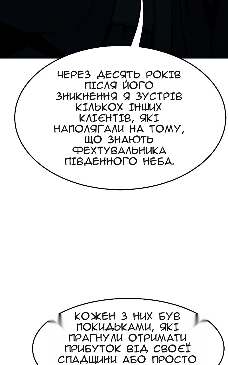 Сторінка 45