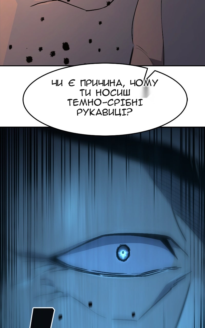 Сторінка 48