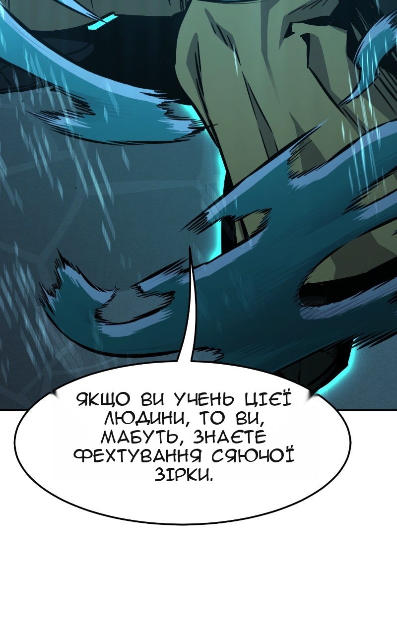 Сторінка 51