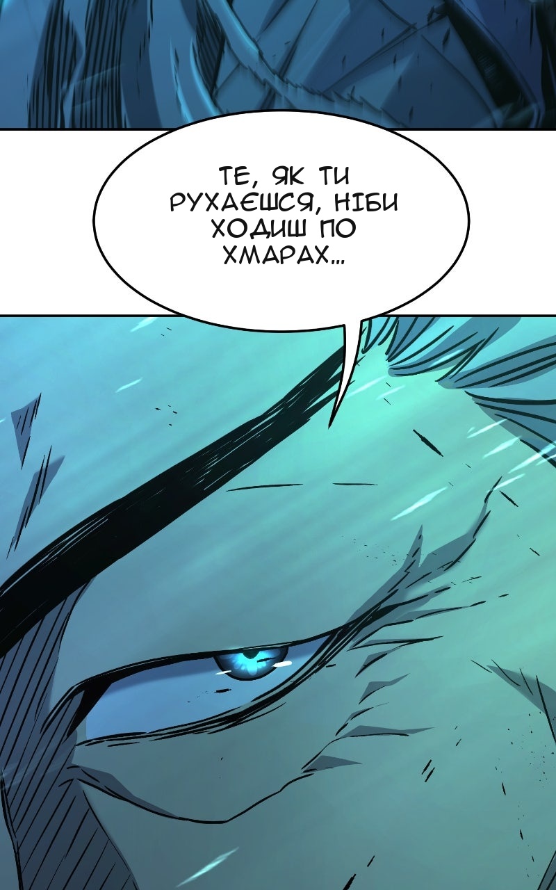 Сторінка 62