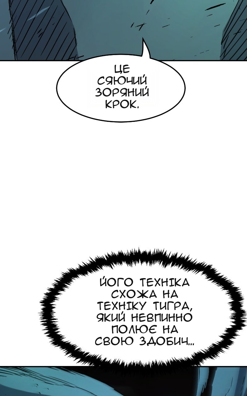 Сторінка 63