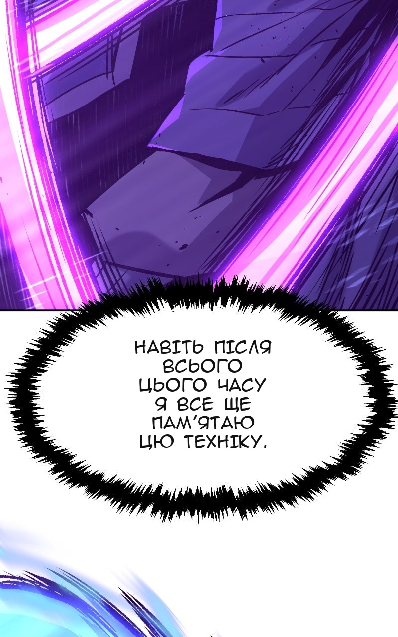 Сторінка 73