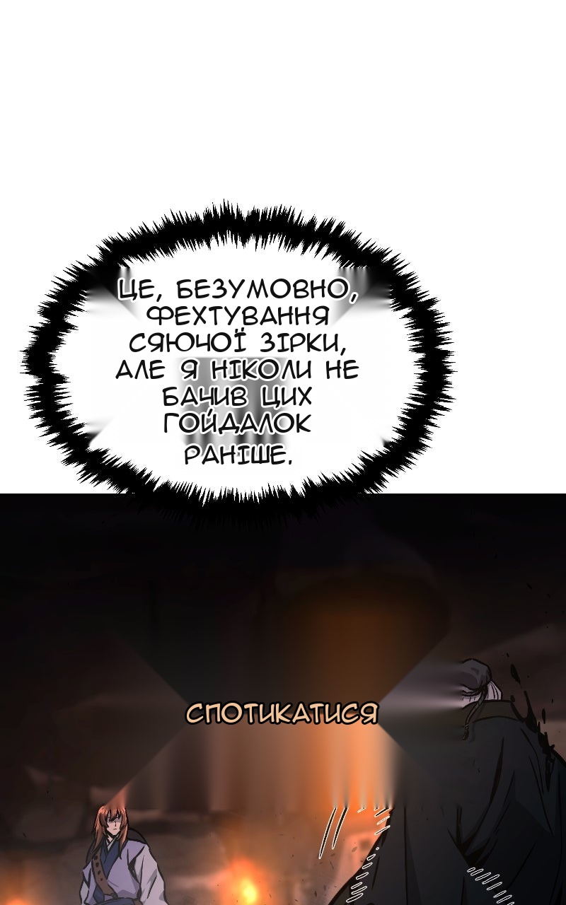 Сторінка 78