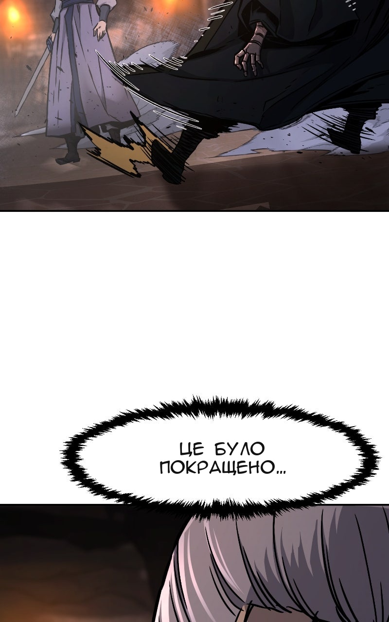 Сторінка 79
