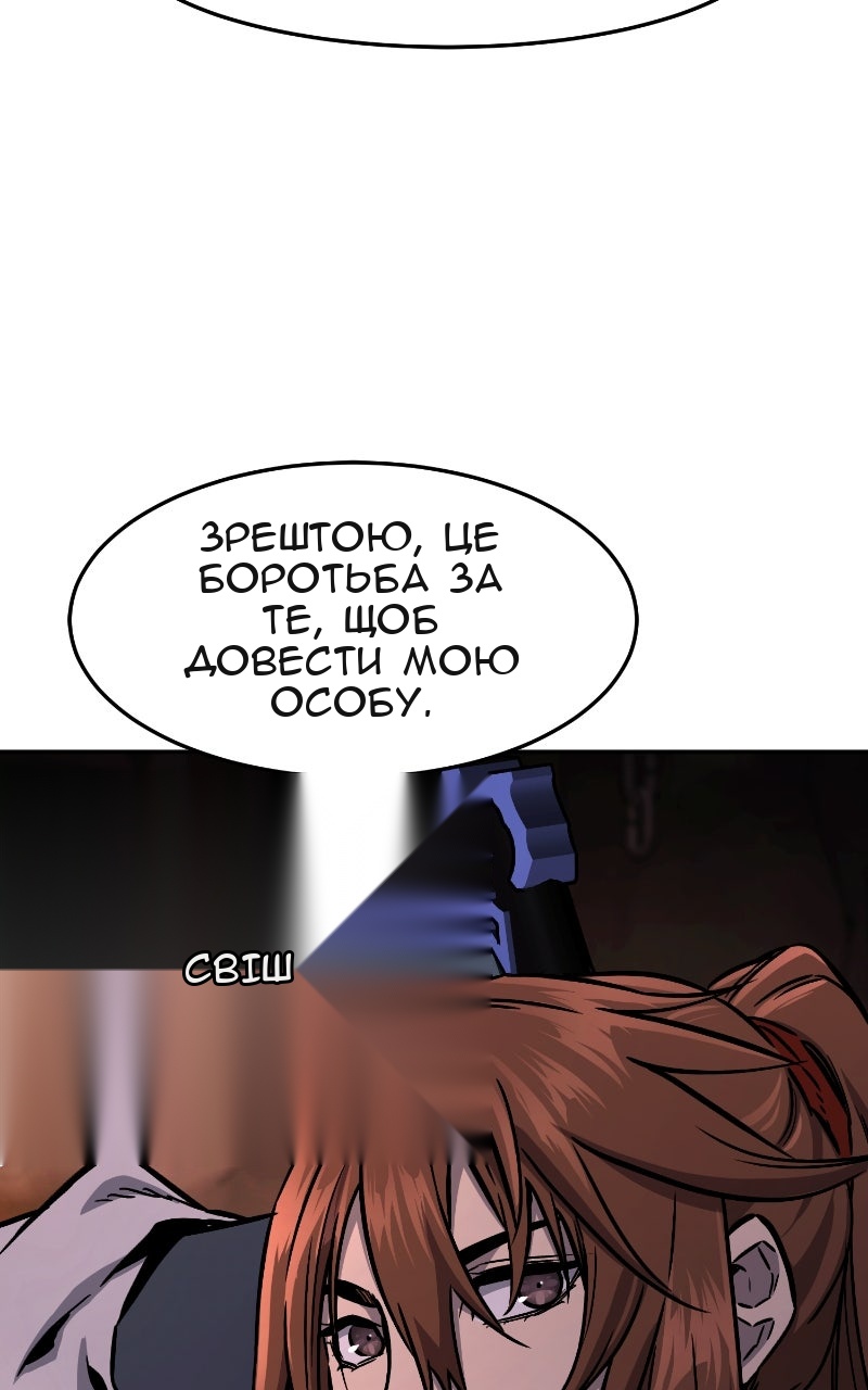 Сторінка 81