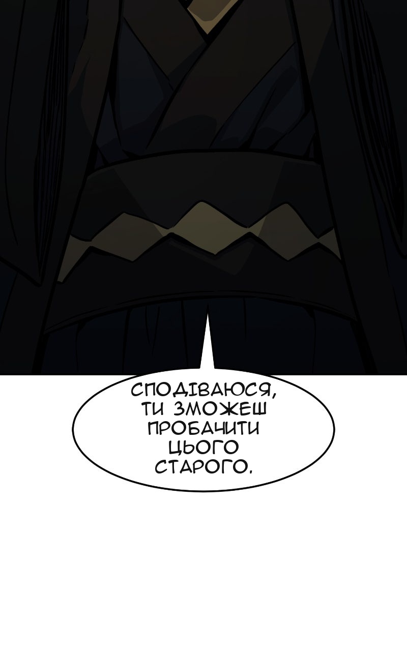 Сторінка 84
