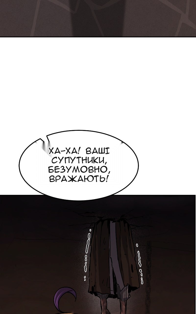 Сторінка 89