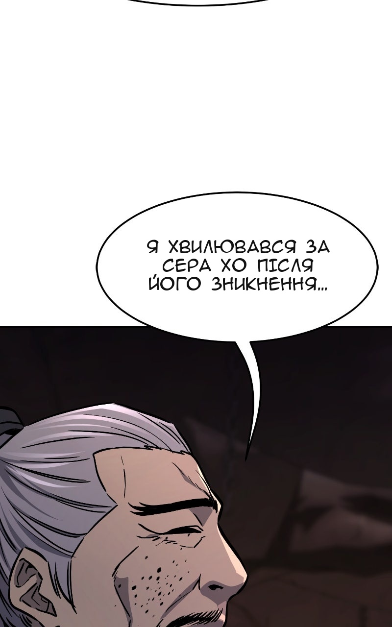 Сторінка 93