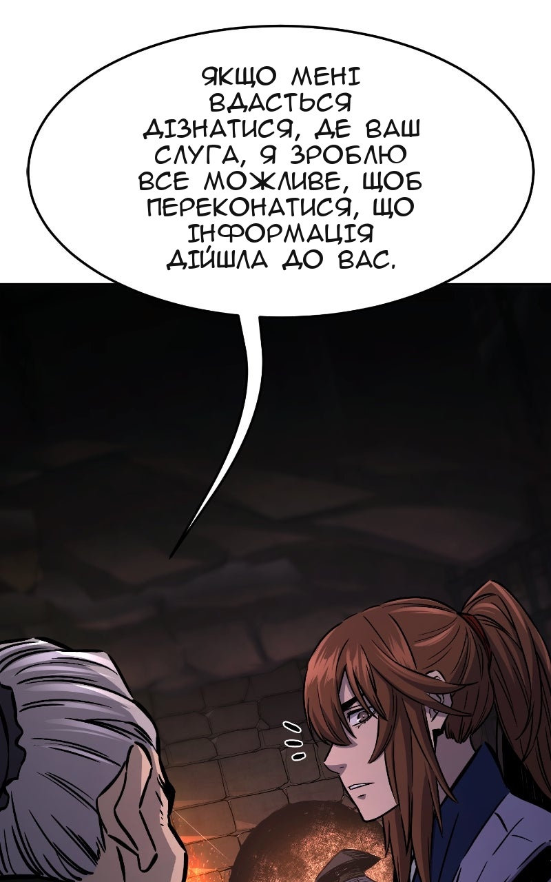 Сторінка 97