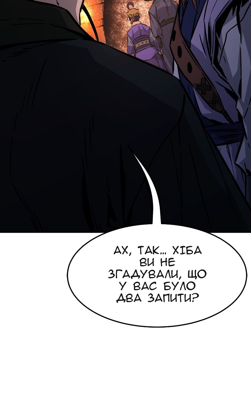 Сторінка 98