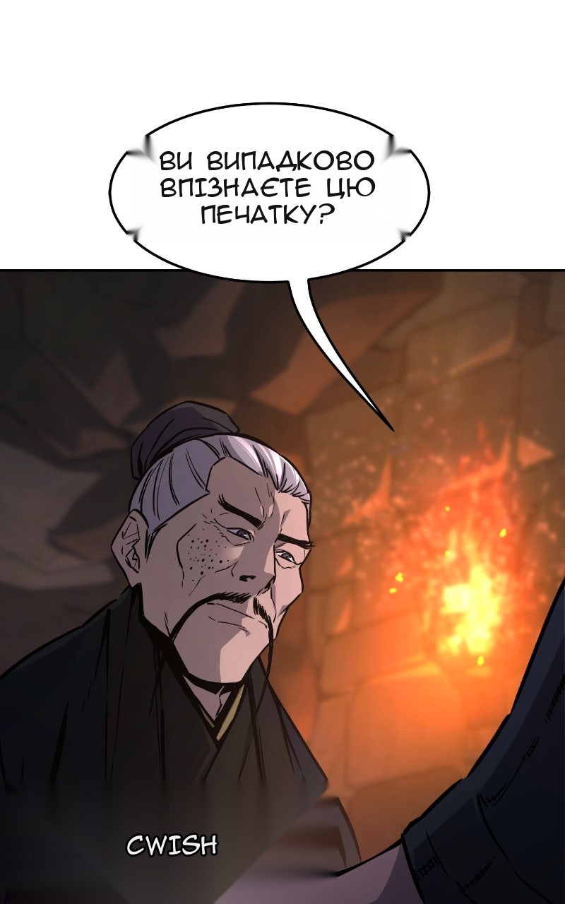 Сторінка 99
