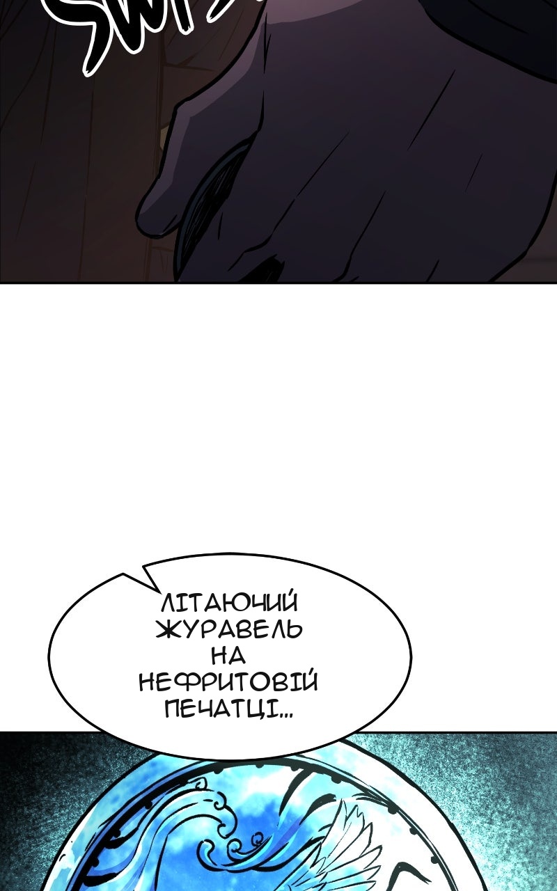 Сторінка 100
