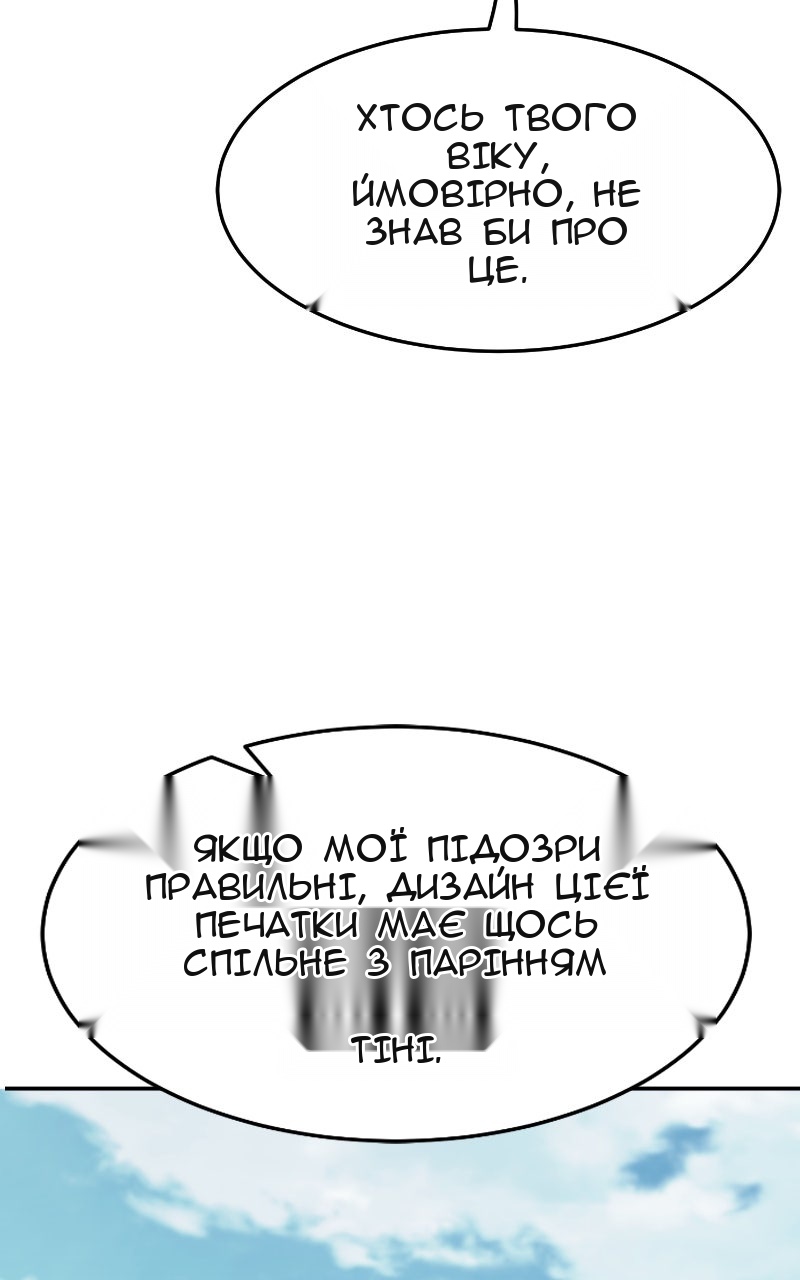 Сторінка 103