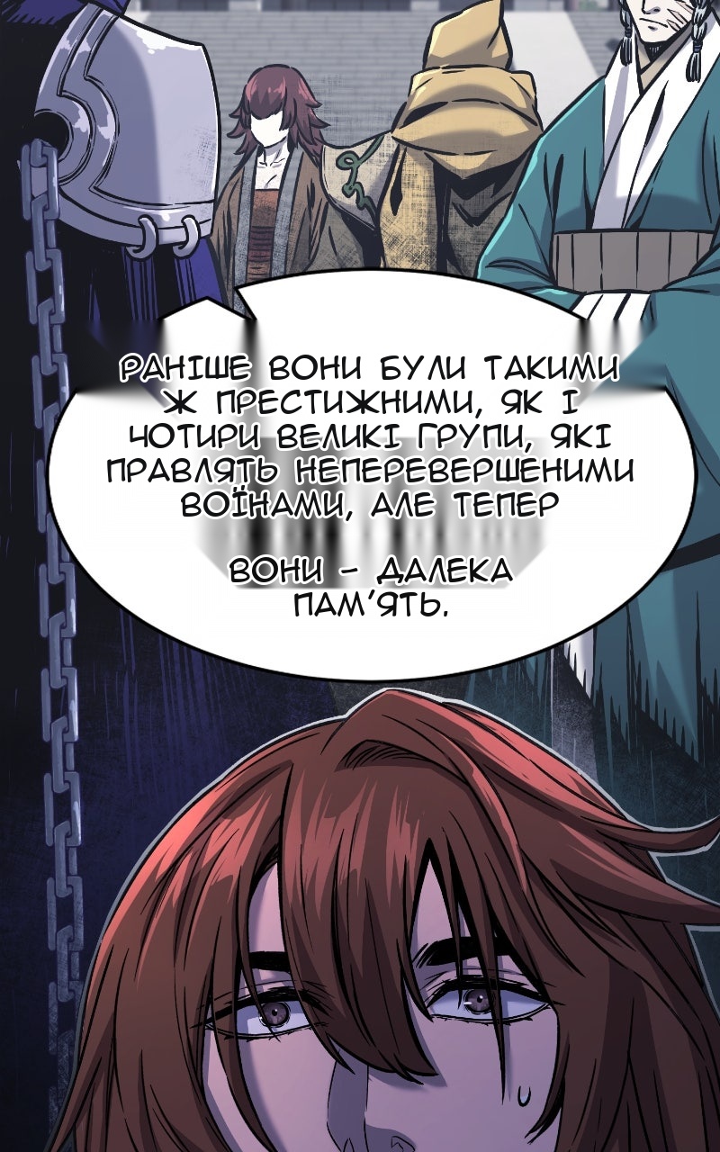 Сторінка 105