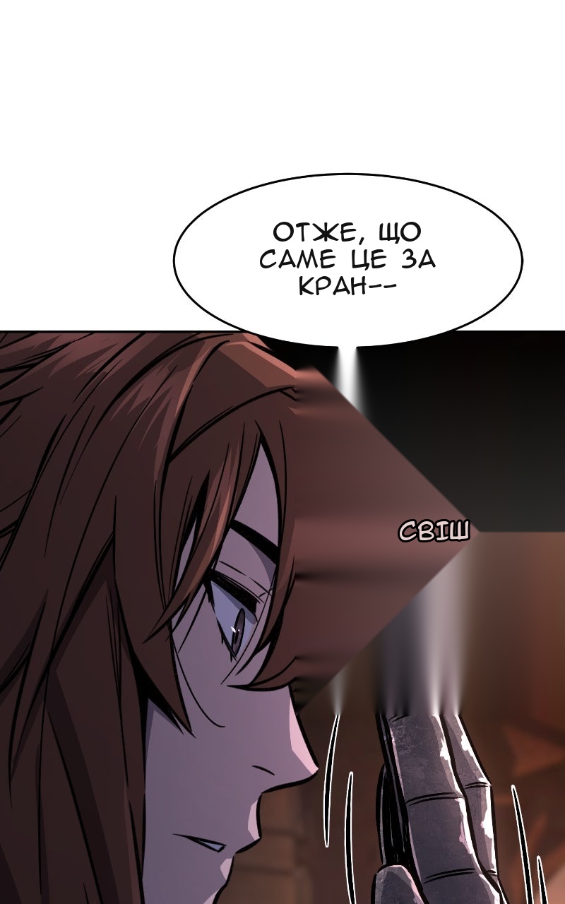 Сторінка 107
