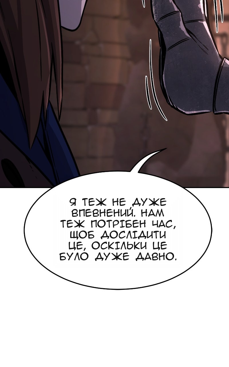 Сторінка 108