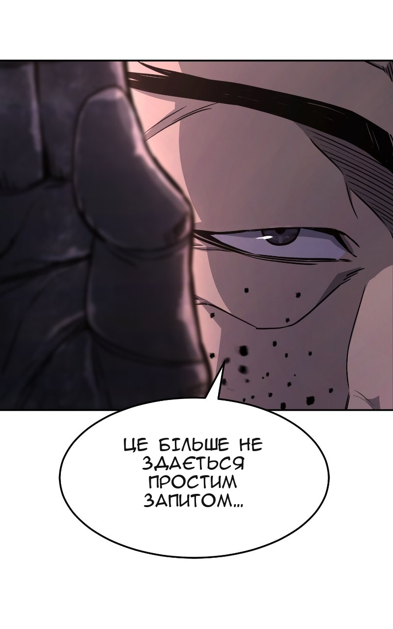 Сторінка 109