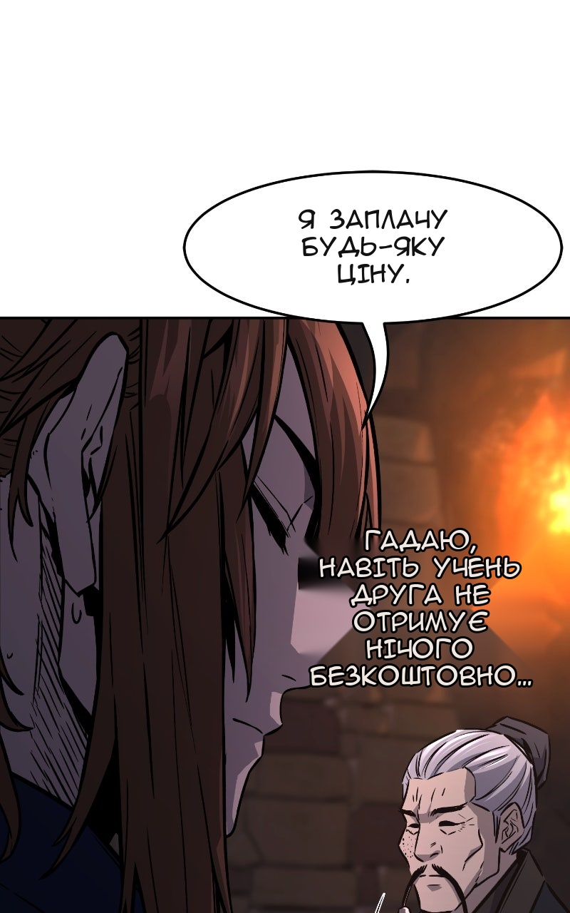 Сторінка 110