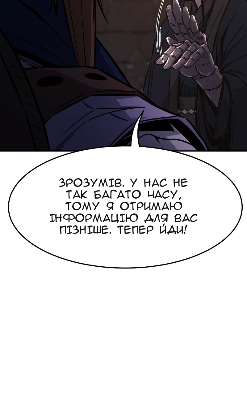Сторінка 111