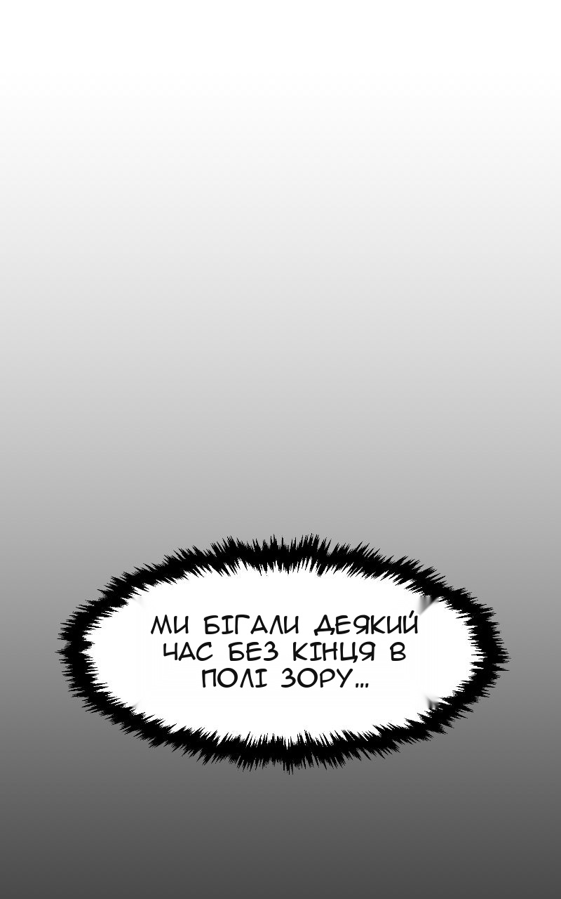 Сторінка 112