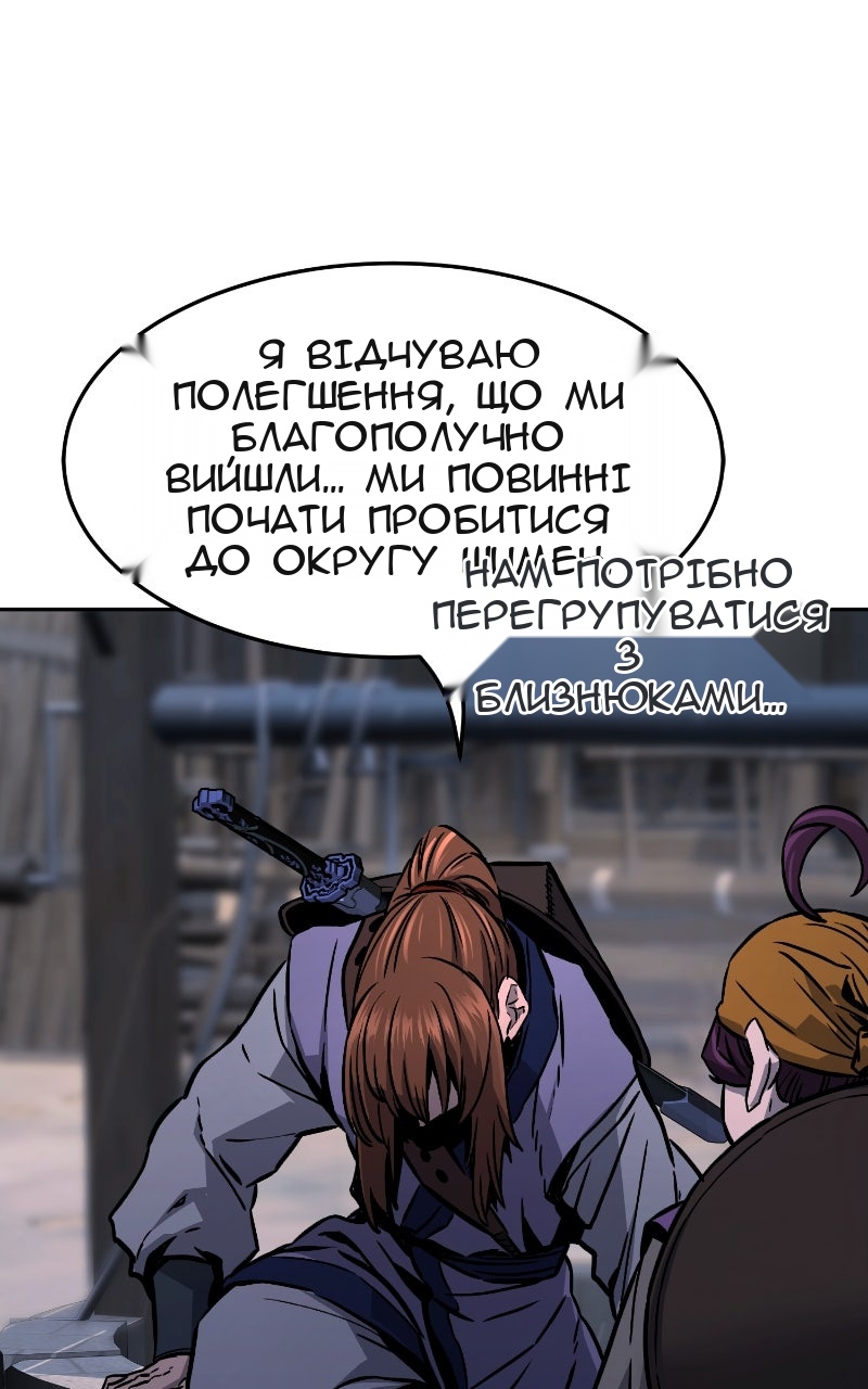 Сторінка 116