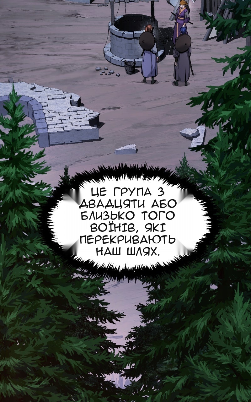 Сторінка 120