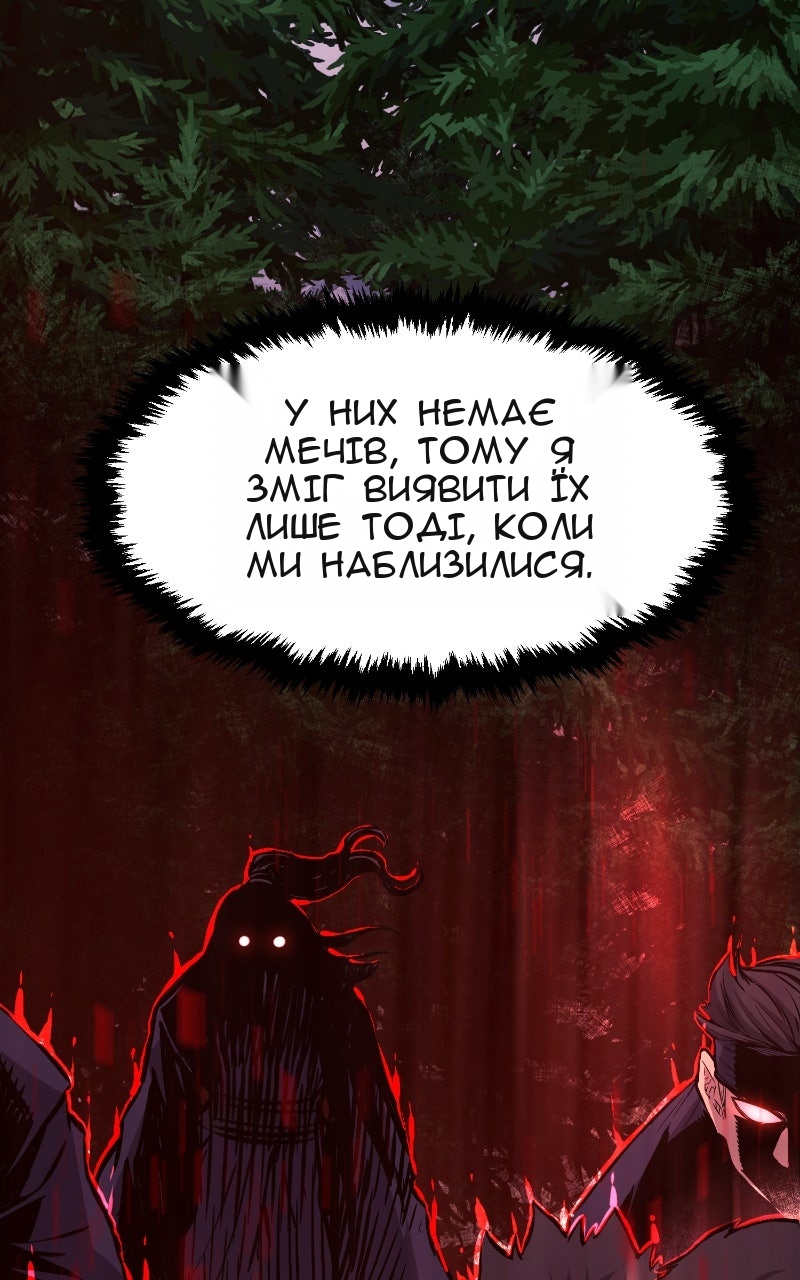 Сторінка 121