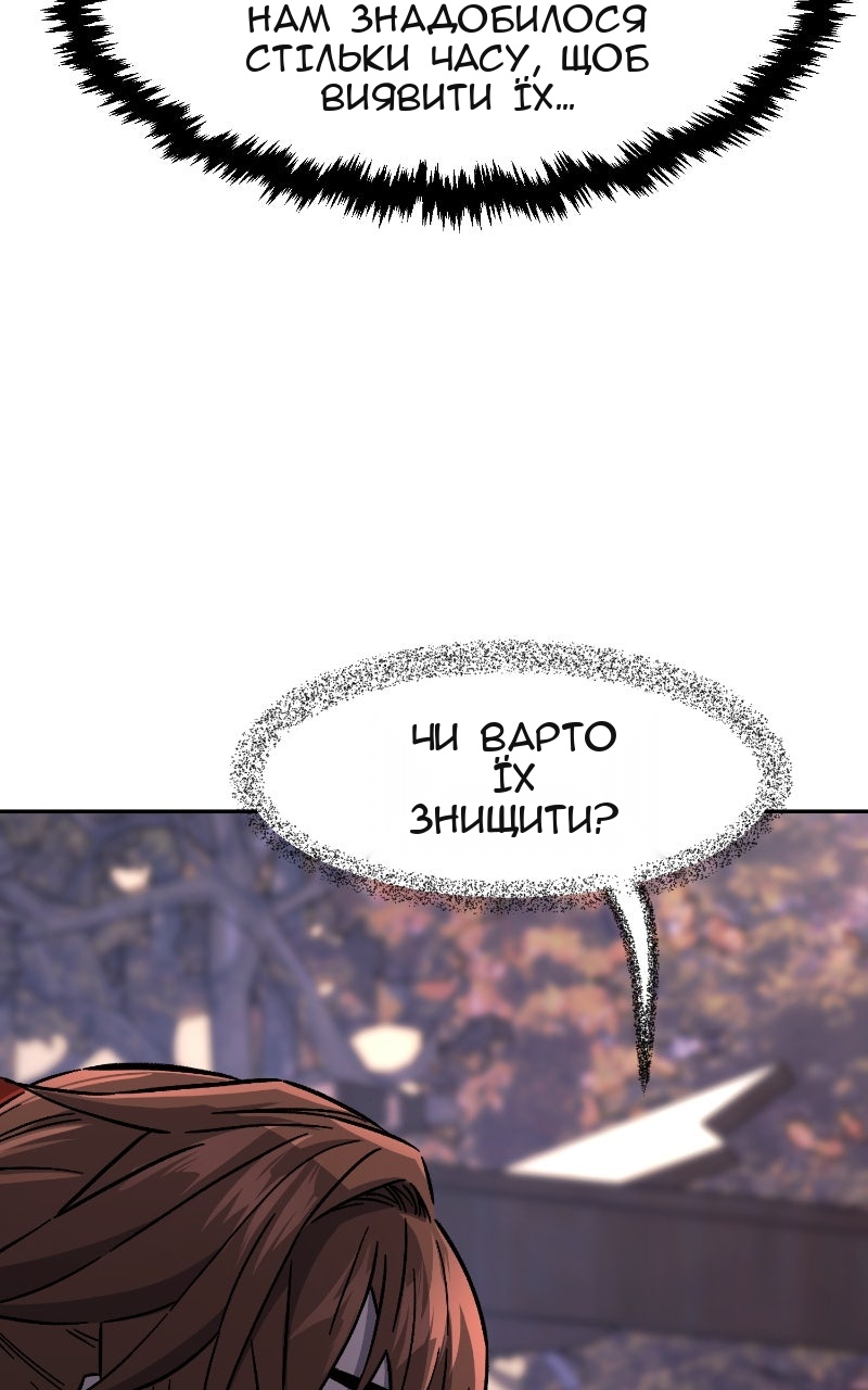 Сторінка 123