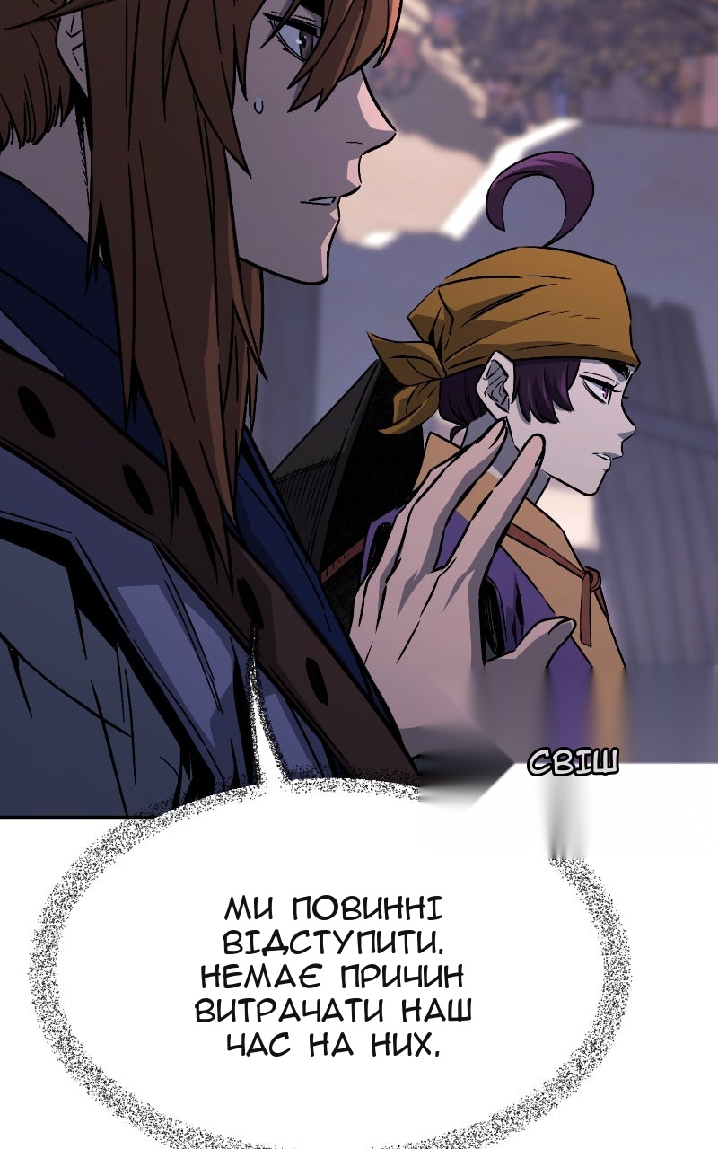 Сторінка 124