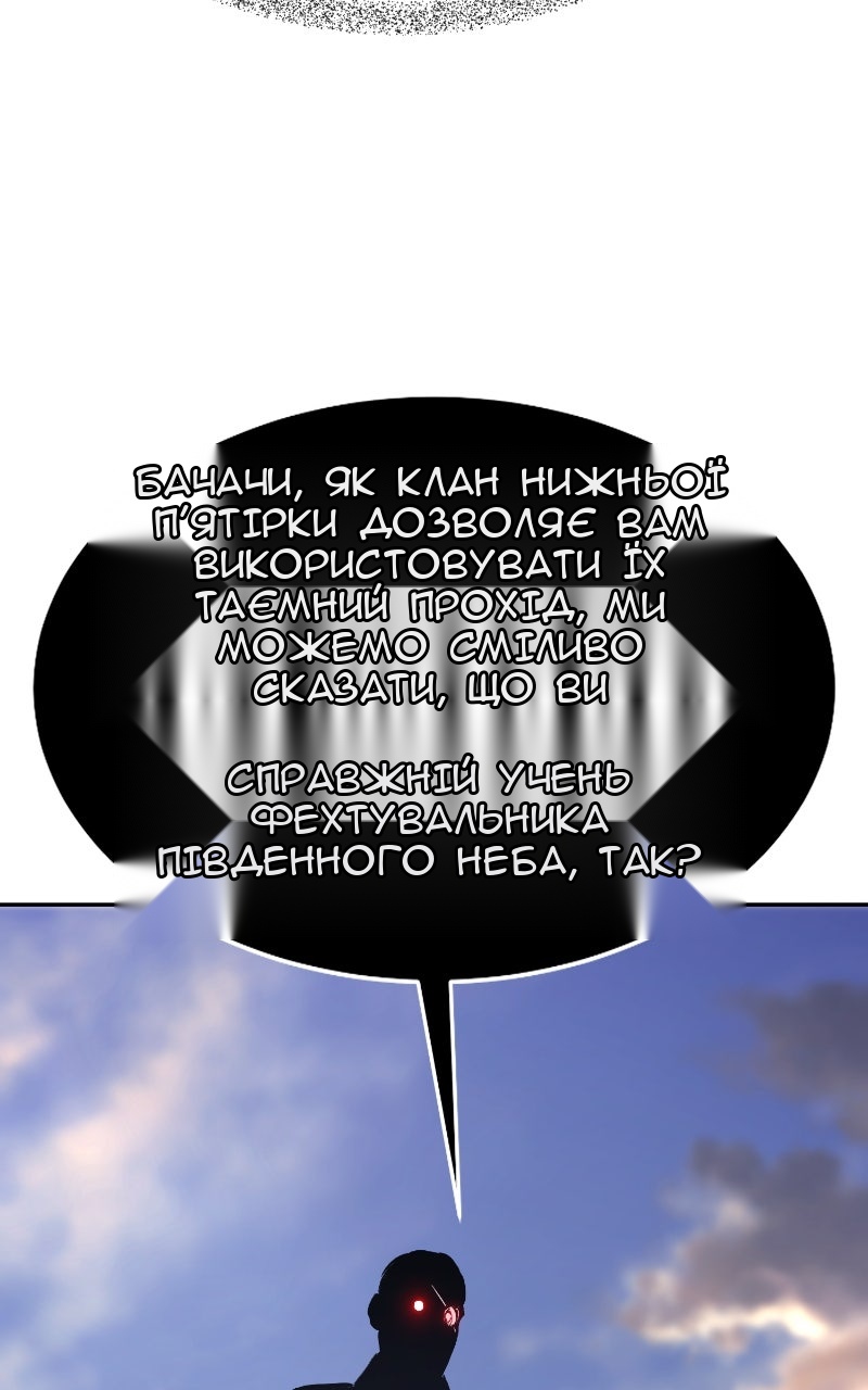 Сторінка 125